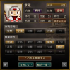 裏戦並み虚報.jpg